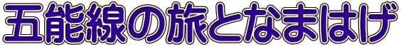 ܔ\̗ƂȂ܂͂