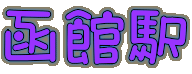 ىw