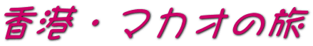 `E}JI̗