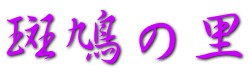 ̗