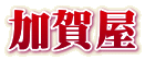 ꉮ