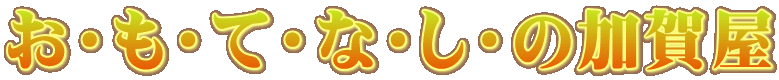 EEāEȁEẺꉮ