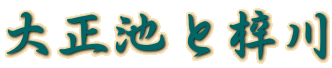 吳rƈ