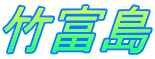 |x