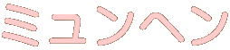 ~w