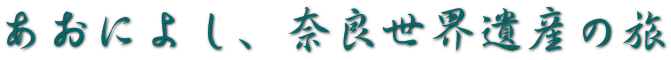 ɂ悵AޗǐEY̗ 