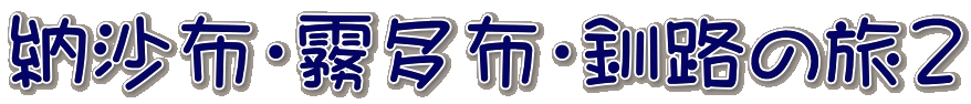 [zEzEH̗2