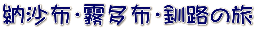 [zEzEH̗