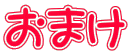 ܂