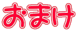 ܂