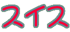 XCX