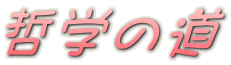Nw̓