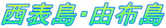 \ERz
